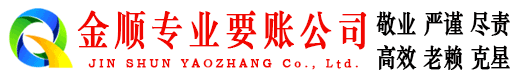 克东追账公司
